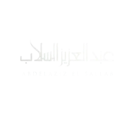 Abd El Aziz El Salab